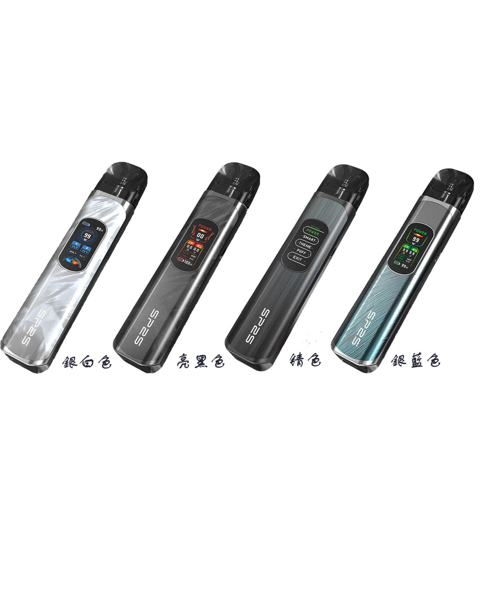 思博瑞SP2S天王星系列注油式電子菸主機:圖片 2