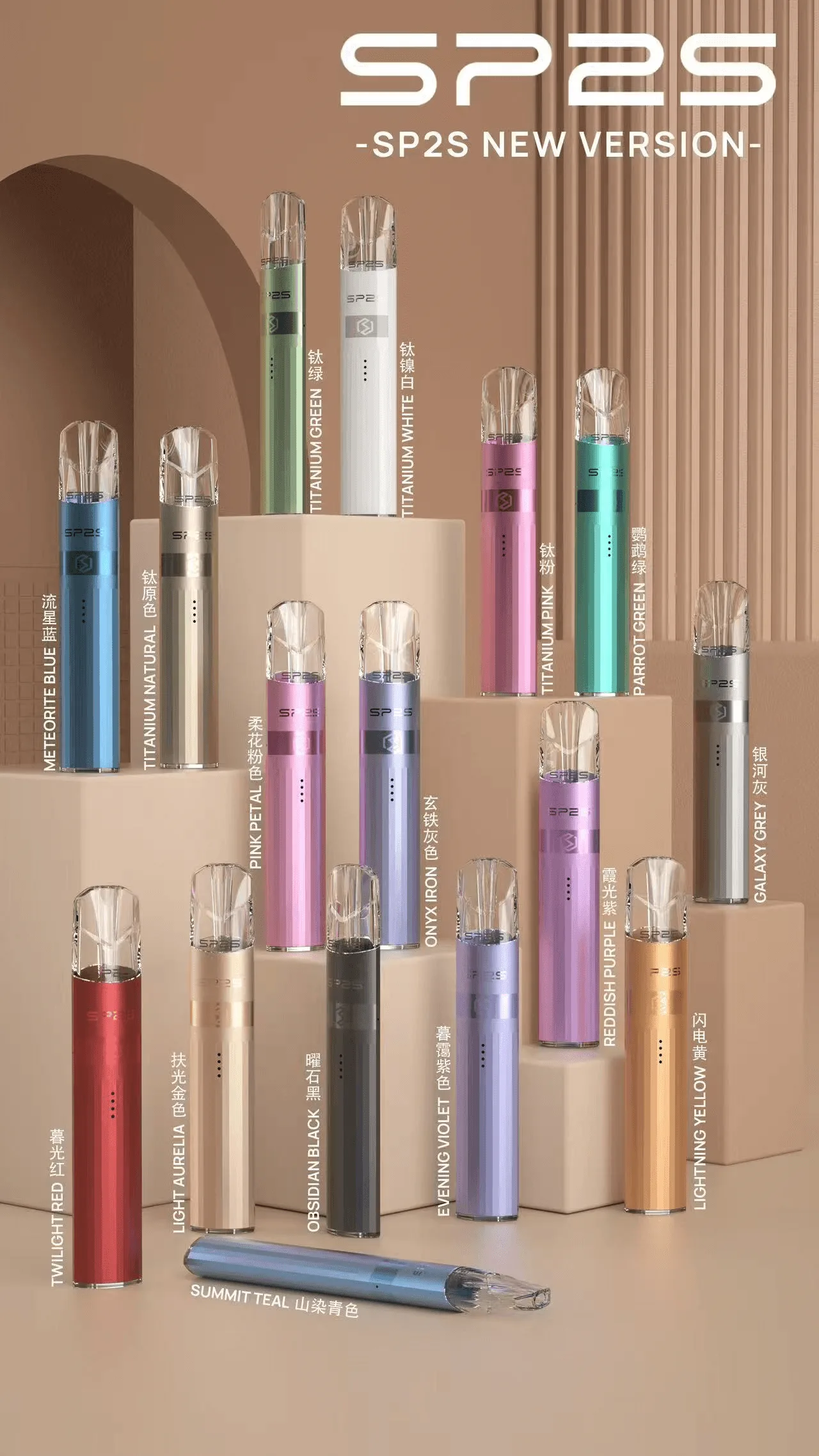 SP2S思博瑞升級款電子煙主機電鍍鈦色一代煙彈通用:圖片 2