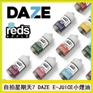 美國自拍星期天7 DAZE E-JUICE煙油