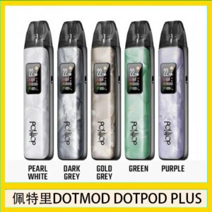 佩特里DOTMOD DOTPOD PLUS電子煙主機煙彈空倉