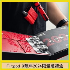 Fitpod X/X-BOX龍年2024限量版禮盒