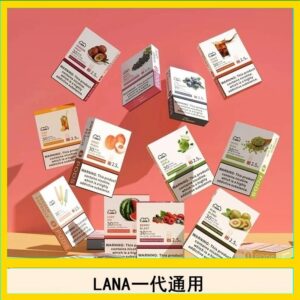 LANA發光系列煙彈通用悅刻一代RELX/ILIA/SP2S