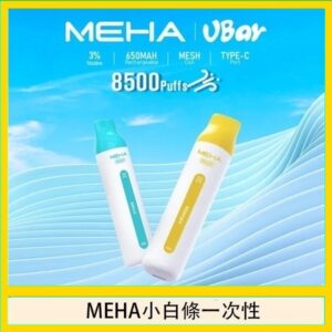 魅嗨MEHA VBar小白條 8500口拋棄式一次性電子煙