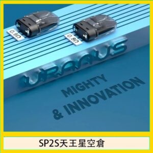 思博瑞SP2S天王星系列注油式電子菸小蠻牛空倉煙彈