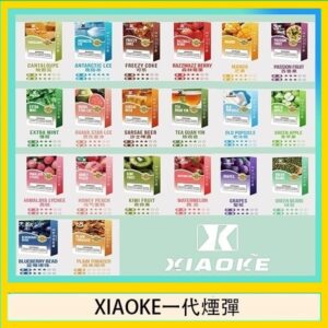 XIAOKE梟客煙彈一代電子菸彈3顆入適配一代主機
