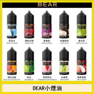 DEAR系列主機煙油 3.0% /0% 30ml