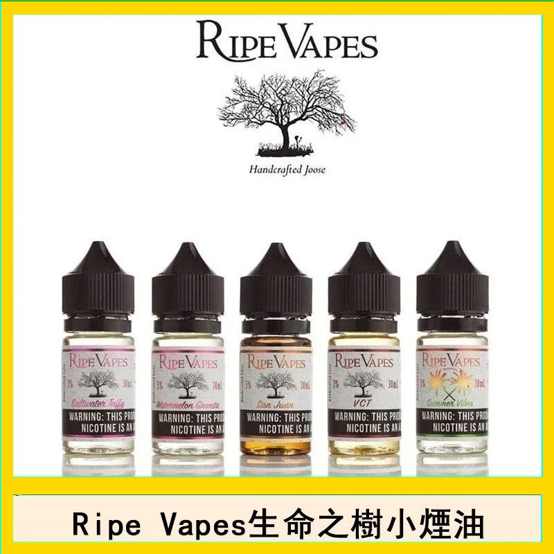 Ripe Vapes生命之樹VCT雪茄聖胡安小煙油官網