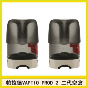帕拉德二代VAPTIO PROD 2 空倉煙彈成品芯霧化芯自由派